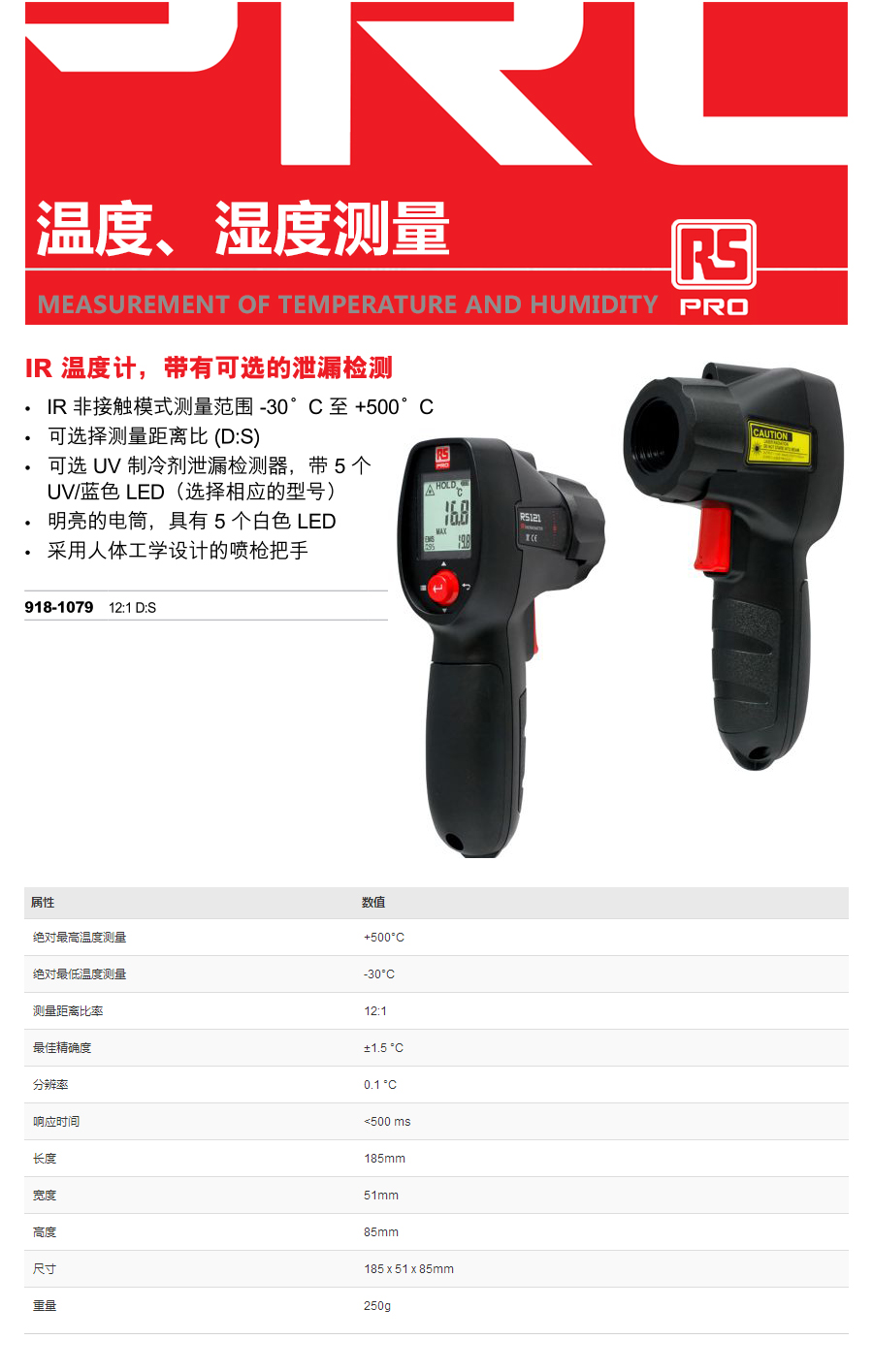 产品详情